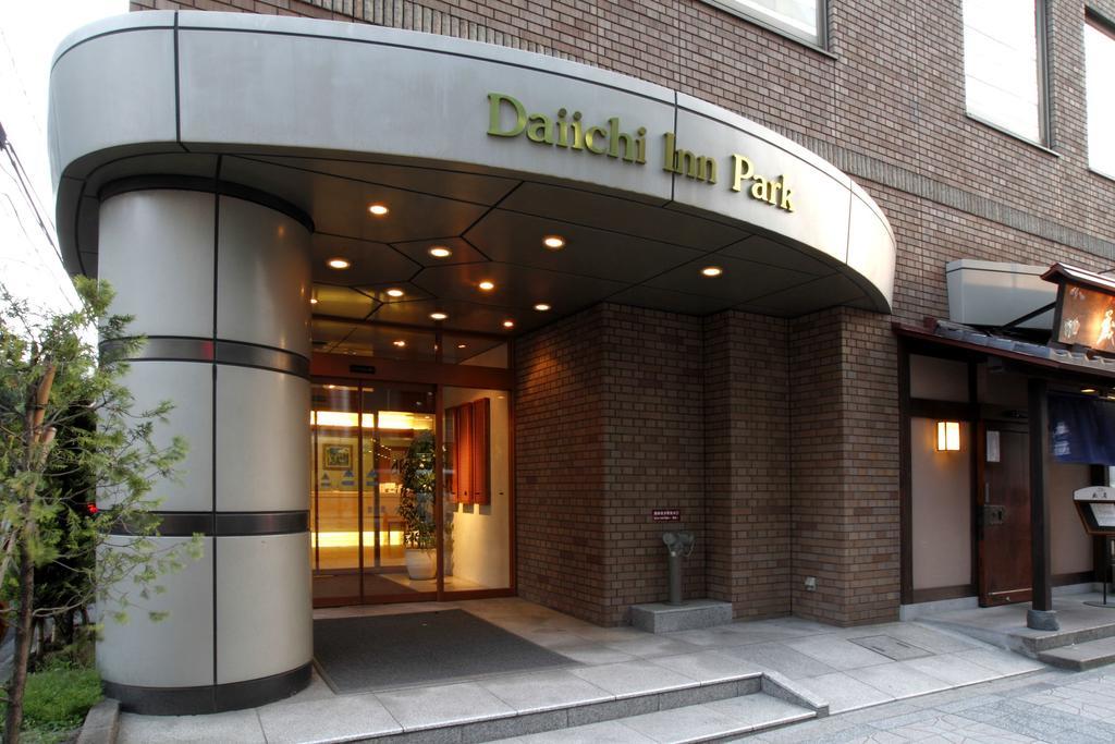 仙台 戴齐公园旅馆酒店 外观 照片