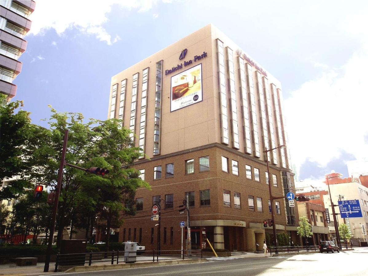 仙台 戴齐公园旅馆酒店 外观 照片